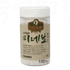 인산가 5회 죽염 미네보 과립 150g 죽염본가 인산죽염 + 맛보기 9회죽염 건빵 증정 [정품 판매자 사업자번호: 660-58-00496], 1개