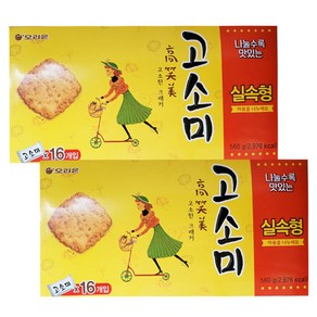 오리온 고소미 실속형 560g(16개입)x2, 560g, 2개