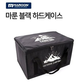 MAROON 감성 하드케이스 수납가방 2종 캠핑 여행 피크닉, 1개, 중