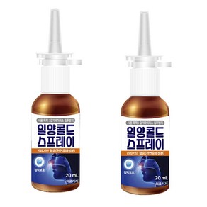 일양 콜드스프레이 20ml 감기바이러스 침투방지/비강스프레이/코 스프레이/건강관리, 2개