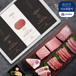 [사조씨푸드] 참다랑어 뱃살 선물세트 1kg 배꼽살 중뱃살 대뱃살 냉동 참치, 1개