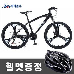 세계일주 MTB 자전거 24단 90% 완조립 배송 기계식디스크브레이크 MK2, 162cm, 블랙, 3도 바퀴, 1개