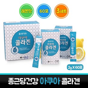 종근당 아쿠아 콜라겐 분말 스틱 세트 피쉬콜라겐 가루 생선콜라겐 파우더 저분자 어류콜라겐 펩타이드 먹는콜라겐 이너뷰티 건강 레몬맛, 3개, 2g