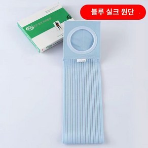 장루복대 장루 복대 탈장 벨트 장루주머니 허리복대, Q.블루구경폭7cm폭10cm, M, 1개