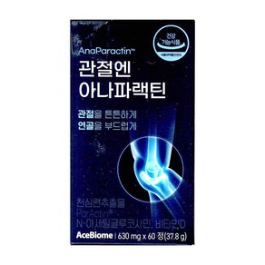 관절엔 아나파랙틴 천심련 630mg 60정 보송피부, 1개