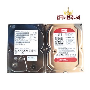 컴퓨터천국나라 나만의 혜택! 중고하드데스크탑용 SATA 1TB~3TB 중고하드 데스크탑용, 저장장치, 1TB