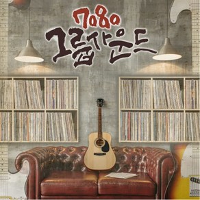 [LP] 7080 그룹사운드 [LP] : 활주로 블랙테트라 샌드페블즈 키보이스 이명훈 외