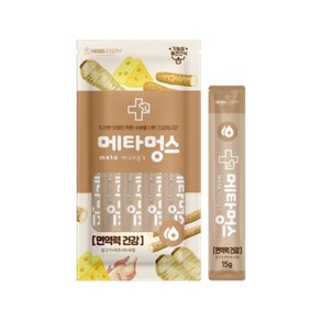 메타멍스 강아지 기능성 건강츄르 15g x 5P 관절/눈/장/면역/체중관리 5종 5개 묶음