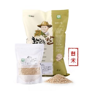 황금눈쌀 유기농 0분도 현미 900g 4kg 8kg 20kg), 1개