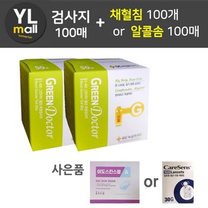 그린닥터 시험지 100매+침 100개+솜 100매 GC 녹십자 메디스 MS 혈당 측정 검사지 당뇨 스트립 체크지 strip