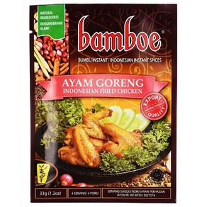 아시아푸드 밤보아얌고렝 BAMBOE AYAM GORENG FRIED CHICKEN