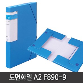 문화산업 도면화일 A2 F890.-9, 1개