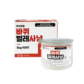 바퀴 벌레사냥 20g 1개 연막탄 훈증 모기 파리 살충제, 1세트