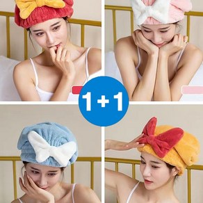 (주)에이스샵 1+1 리본 드라이 헤어캡 빠른건조 밴딩, 2개, 블루