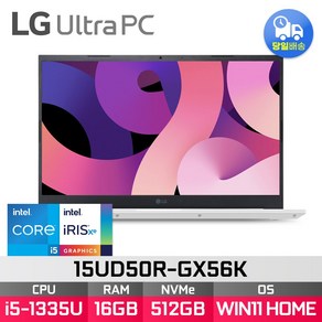 *실버색상으로 출고됩니다* LG 2023 울트라PC 15UD50R-GX56K - 16GB 512GB WIN11 HOME ED