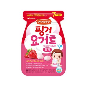 아이배냇 산양유아식 [아이배냇] 베베 핑거요거트 딸기(7개월부터)