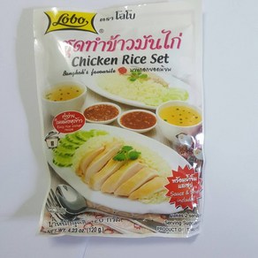 Hainanese chicken ice set with sauce and soup included 120 gams 소스와 수프가 포함된 하이난식 치킨 라이스 세트 120g, 1개