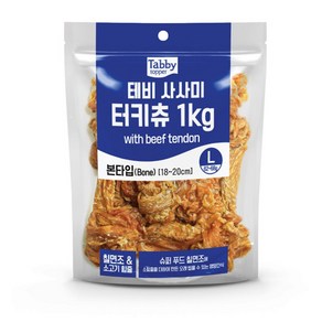 테비토퍼 테비사사미 터키츄 본타입L 1kg