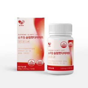 체지방컷 에너지업 헬시알엔 슈프림 슬림핏다이어트 1000mgx120정 2달분 비타민B, 1개, 120정