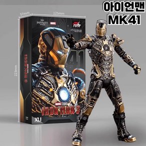 ZD TOYS 아이언맨 피규어 MK 41, 1개