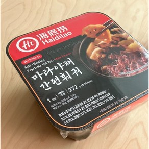 하이디라오 마라야채 간편훠궈 즉석조리 캠핑, 5개