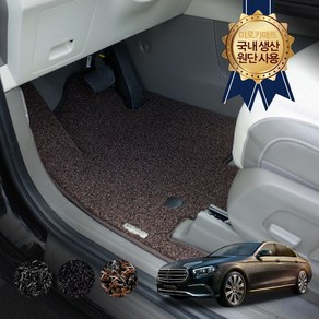 벤츠 E클래스 W213 E220d E250 E300e E450 자동차 트렁크 카 차바닥매트, 브라운, 잔디카매트1+2열, E클래스 E250