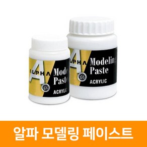 [알파] [색채] 매트 바니쉬 500ml