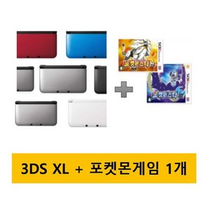 [중고] 3DS XL 닌텐도 포켓몬스터 색상랜덤 뉴다수 (랜덤1종 썬 문)