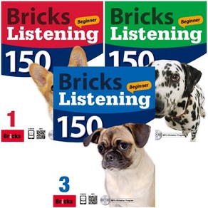 Bicks Listening Beginne 150 - 1 2 3 브릭스리스닝비기너, Beginne 150 - 2