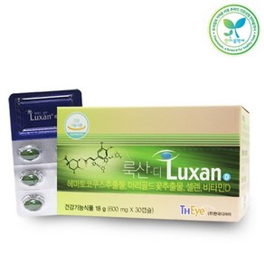 룩산 디 600mg 30캅셀 루테인 비타민D 눈영양제