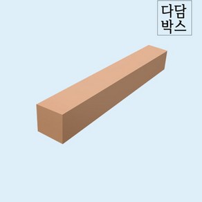 긴택배포장박스 지관 골프채 낚시대 우산 현수막 골판지박스 100X100X1000