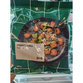 이케아 HUVUDROLL 후부드롤 플랜트볼 냉동 500g 204.835.92