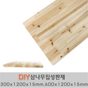 삼나무 집성목 300X1200X15mm 600X1200X15mm 나무판자