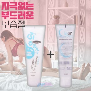 마르지 말라고 윤활제리 부부관게젤 기분좋은 촉촉함 러브 lub 여성젤 남성젤 공용 삽입용 건강한 성관게, 1세트, 508ml