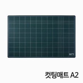 좋은 CUTTING MAT 컷팅 매트 A2, 녹색