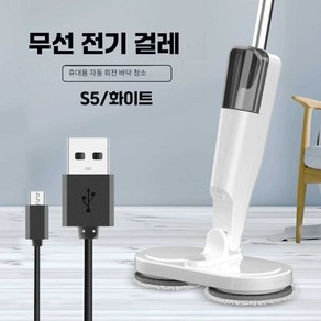 무선 폴리머 물걸레청소기 스윙 헤드 회전 핸즈프리, S5 화이트-물탱크 포함-, 1개