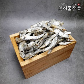 남해건어물점빵 죽방멸치 1kg/500g 대멸(다시), 1개