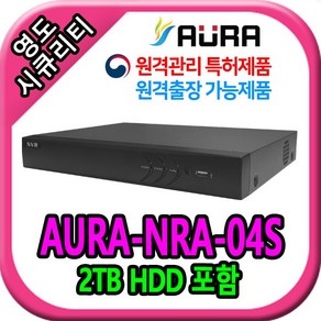 영도시큐리티 NRA-04S[+2TB] HD-IP 800만 4채널 POE NVR, 1개