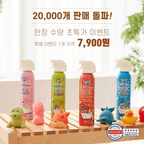 [20000개 판매 이벤트]마누카 꿀 로보카폴리 버블클렌저, 망고향, 200ml, 1개