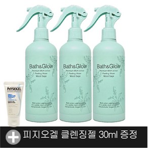 배쓰앤글로우 바이 컬러딥 래버러토리즈 필링워터 우드세이지 280ml 3개 + 피지오겔 데일리 모이스쳐 테라피 페이셜 클렌징 젤 30ml, 1개