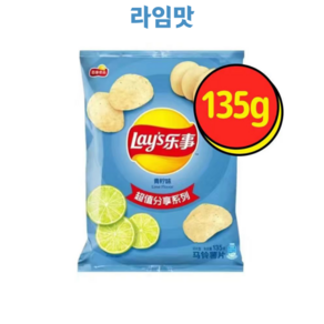 레이즈 라임맛 감자칩 LAYS 독특한 맛 대포장 주이유통