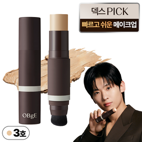 OBge 내추럴 커버 파운데이션 SPF50+ PA++++ 13g, 3호 샌드, 1개