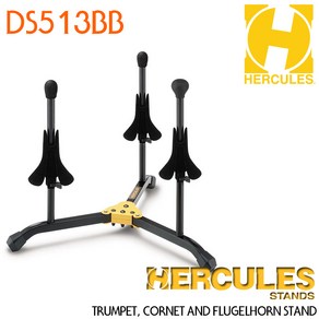 Hercules 트럼펫 스탠드 DS513BB (허큘레스)