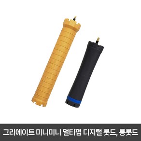 그리에이트 미니미니 멀티 펌 디지털 롯드 12mm~30mm / 롱롯드 18mm~25mm, 롱롯드18mm, 1개