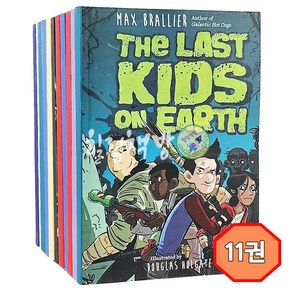 [힐링책방] [ B급 상품 특가] 지구 최후의 아이들 11권 세트 The Last Kids on Earth 페이퍼백 영어원서 정식 음원제공