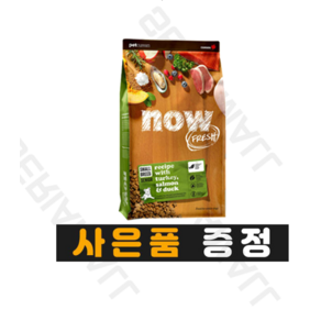 정품나우 사료 시니어 2.72kg 재고 000ea, 1개