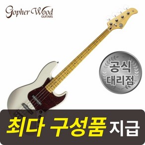 [최다구성품지급] 고퍼우드 J-classic IX /J클래식9 /WHITE901B /국산 베이스기타, 1개