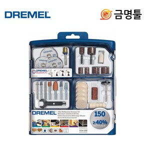 드레멜 724-150 150종악세세리키트 3000-2/30 4000-6/50호환용 로타리툴키트