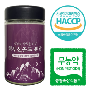 흑하랑 상추 분말 추출물 국산 락투신 골드 숙면 수면차 상추티, 35g, 1개