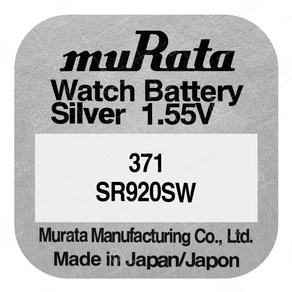 SR920S건전지 1+1(2알) 리튬 수은 시계 전지 배터리 밧데리 371